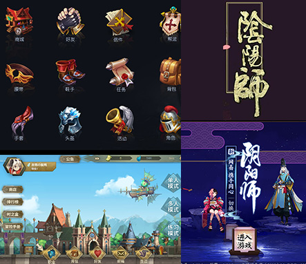 星空集团UI设计