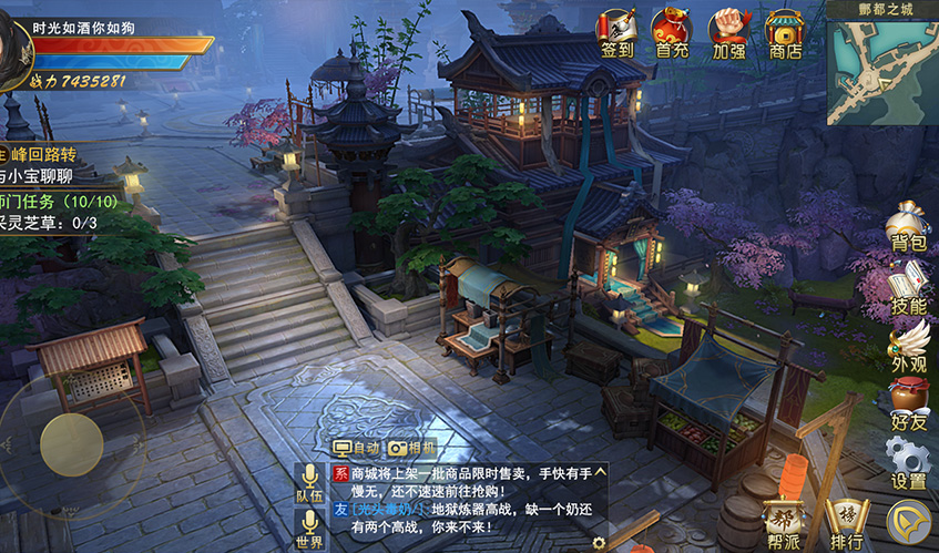 星空集团UI设计